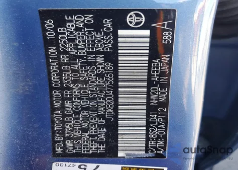 2007 Toyota Prius Base из США, поврежденный, VIN JTDKB20U477565189